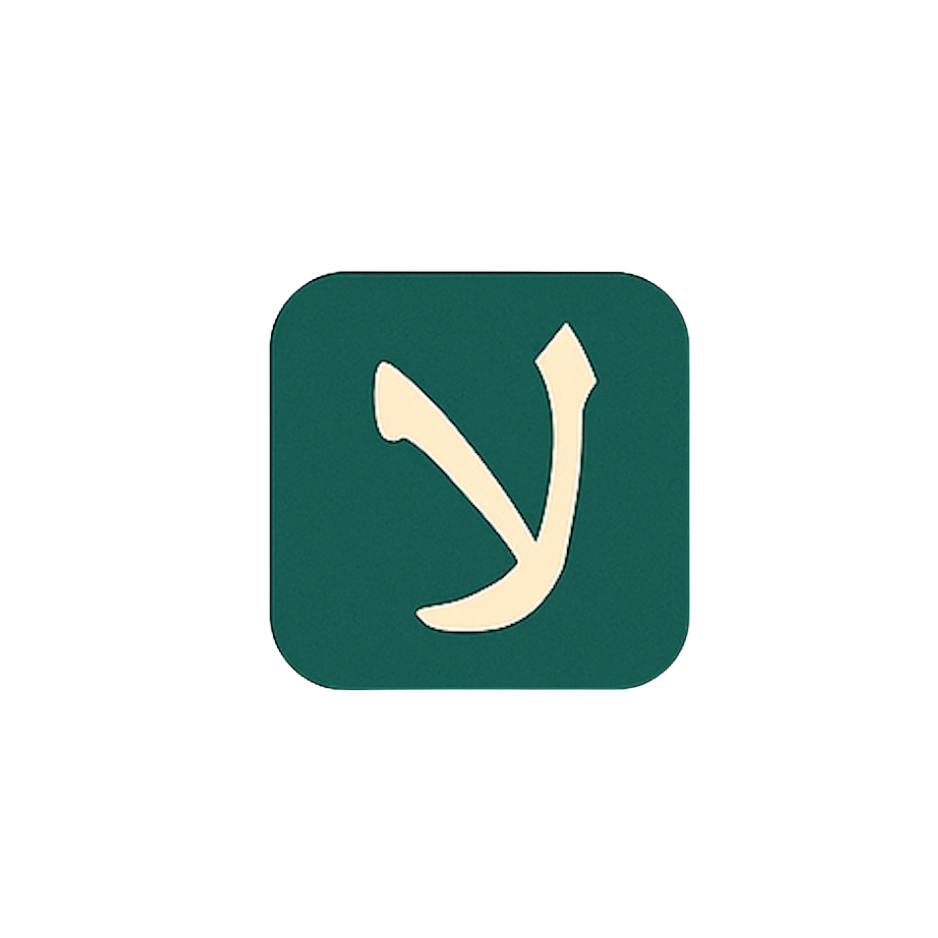 Islamic Shortcuts Logo